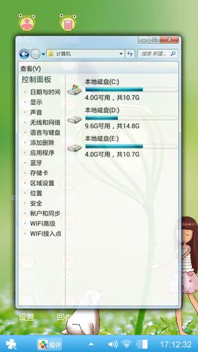 心灯