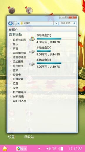 两个人