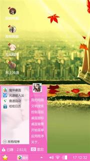 两个人