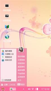 自由飞翔