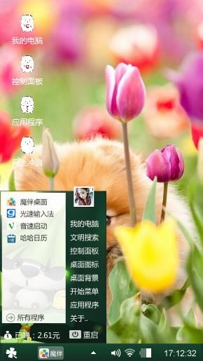 有爱^ω^