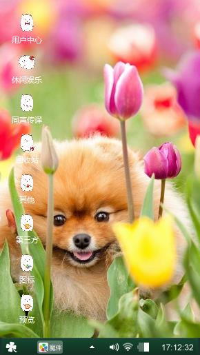 有爱^ω^