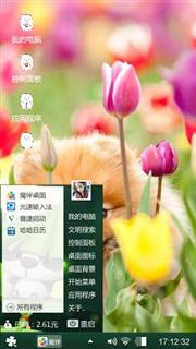 有爱^ω^
