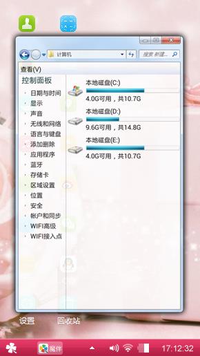 粉色礼盒