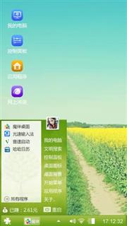 油菜花