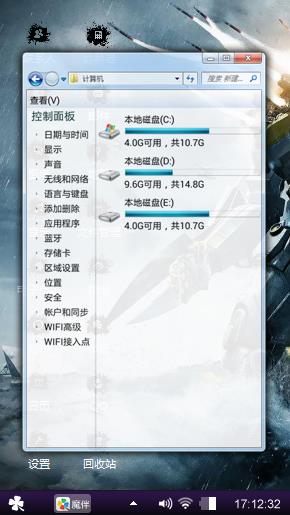 机器人