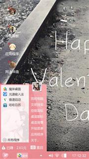 路有多长