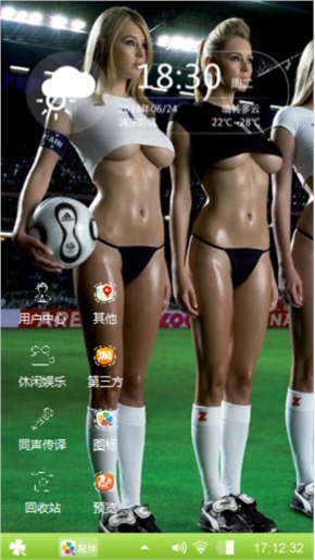宝贝美女