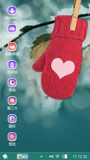 送朋友们欣赏一下。