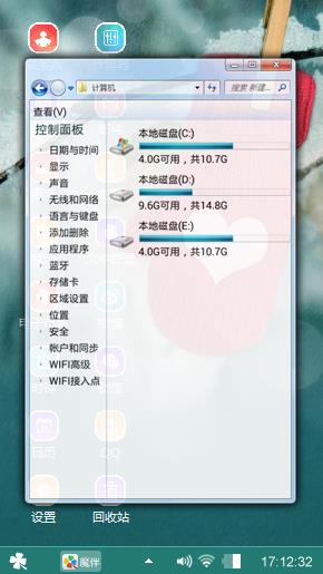 送朋友们欣赏一下。