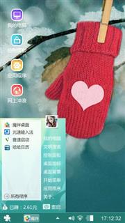 送朋友们欣赏一下。