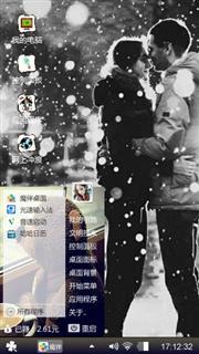 亲吻