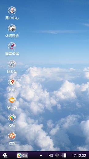 祝智豪