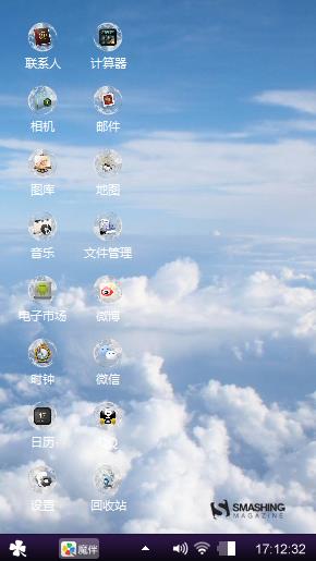 祝智豪