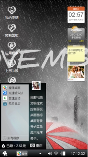 9月