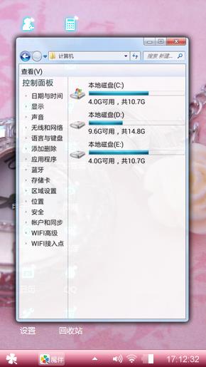一见倾心