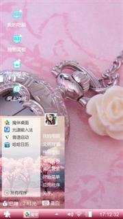 一见倾心