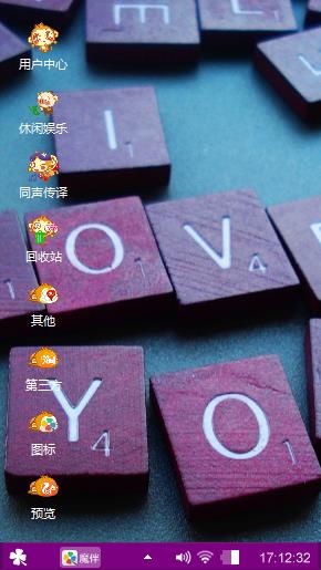 愛情