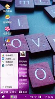 愛情