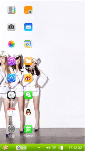 少女时代 少年的心