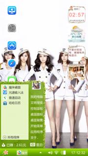 少女时代 少年的心