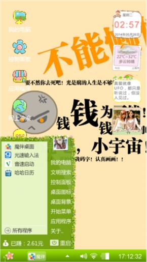 沒主題