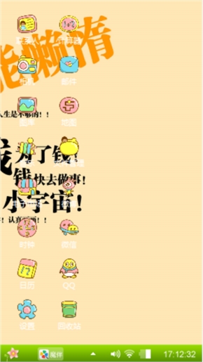 沒主題
