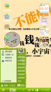沒主題
