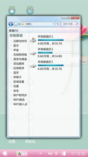 简单