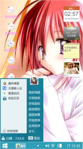 卡通，美女