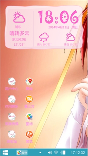 卡通，美女