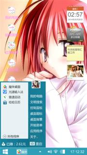 卡通，美女