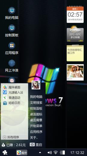 酷黑