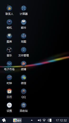 酷黑