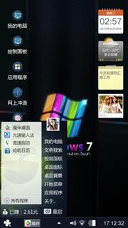 酷黑