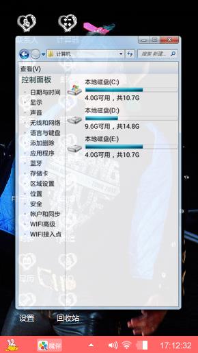 明星权志龙