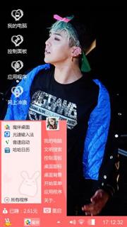 明星权志龙