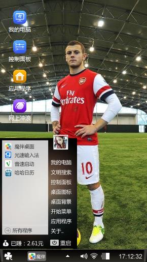 起.脚一打门
