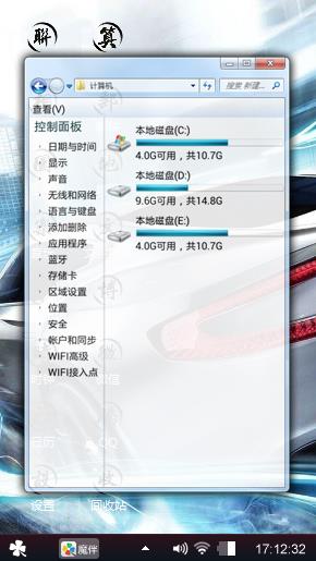 赛车