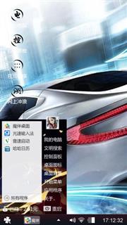 赛车