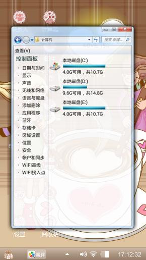 爱情