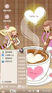 爱情