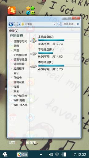 英文文字