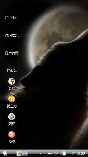 灰暗中黑狼