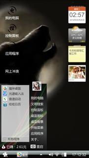灰暗中黑狼