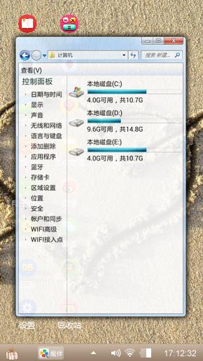 丘比特之箭