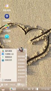 丘比特之箭