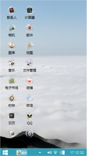 仙景