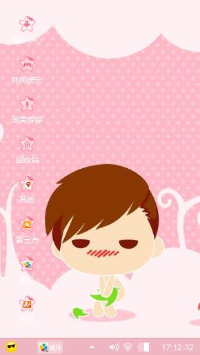 小摩丝