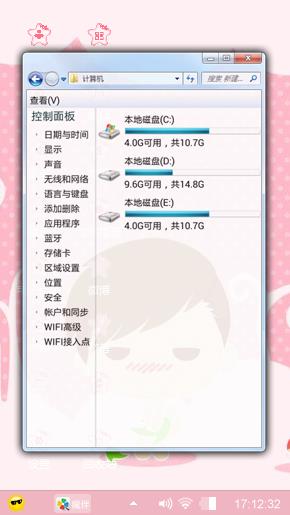 小摩丝
